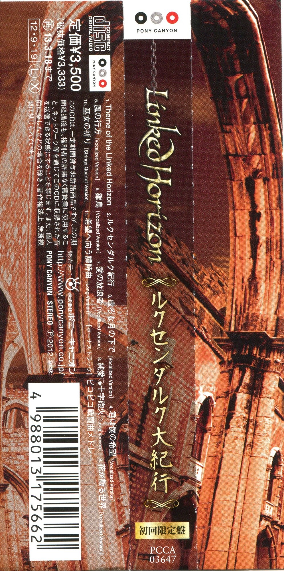 ALL THE SONGS OF limited edition つんく♂ Amazon.co.jp: 【販路限定品】『ALL THE SONGS OF つんく